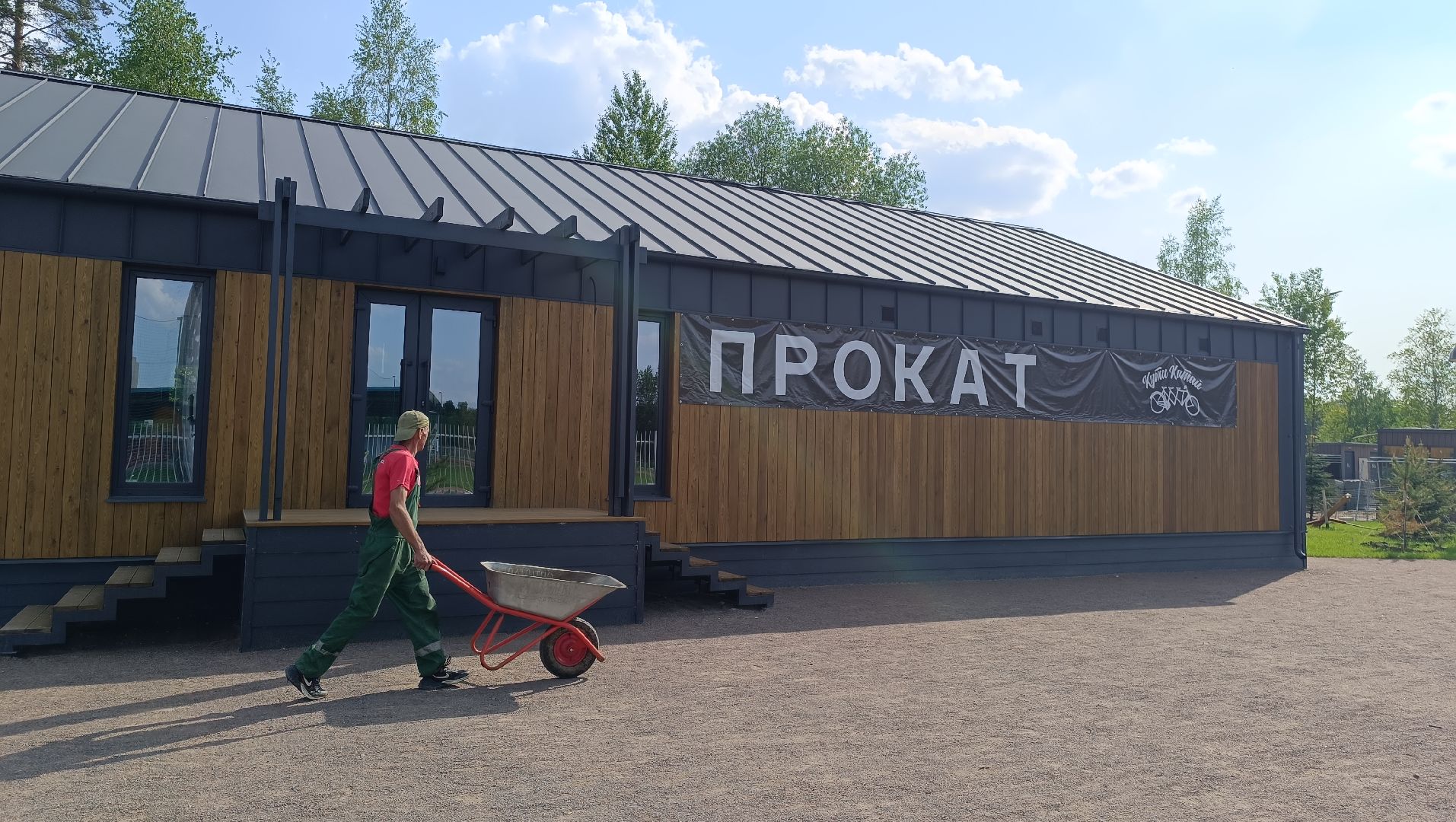 Лобня, благоустройство, лесопарк