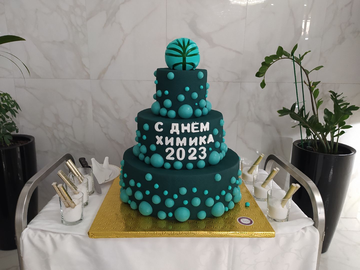 Химия, праздник, профессия, отрасль