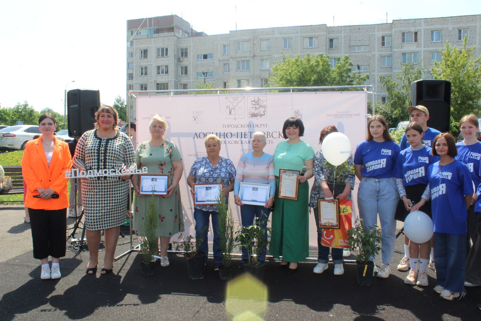 День соседей, праздник, управляющая компания, Лосино-Петровский, дети