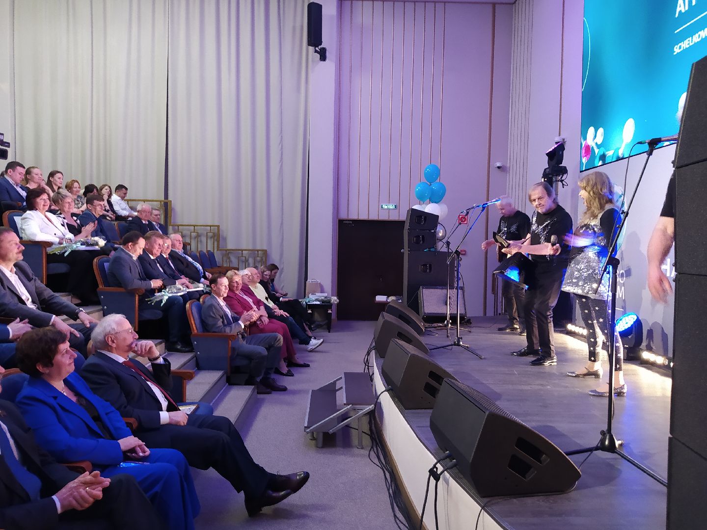 Производство, химия, праздник, ВИА