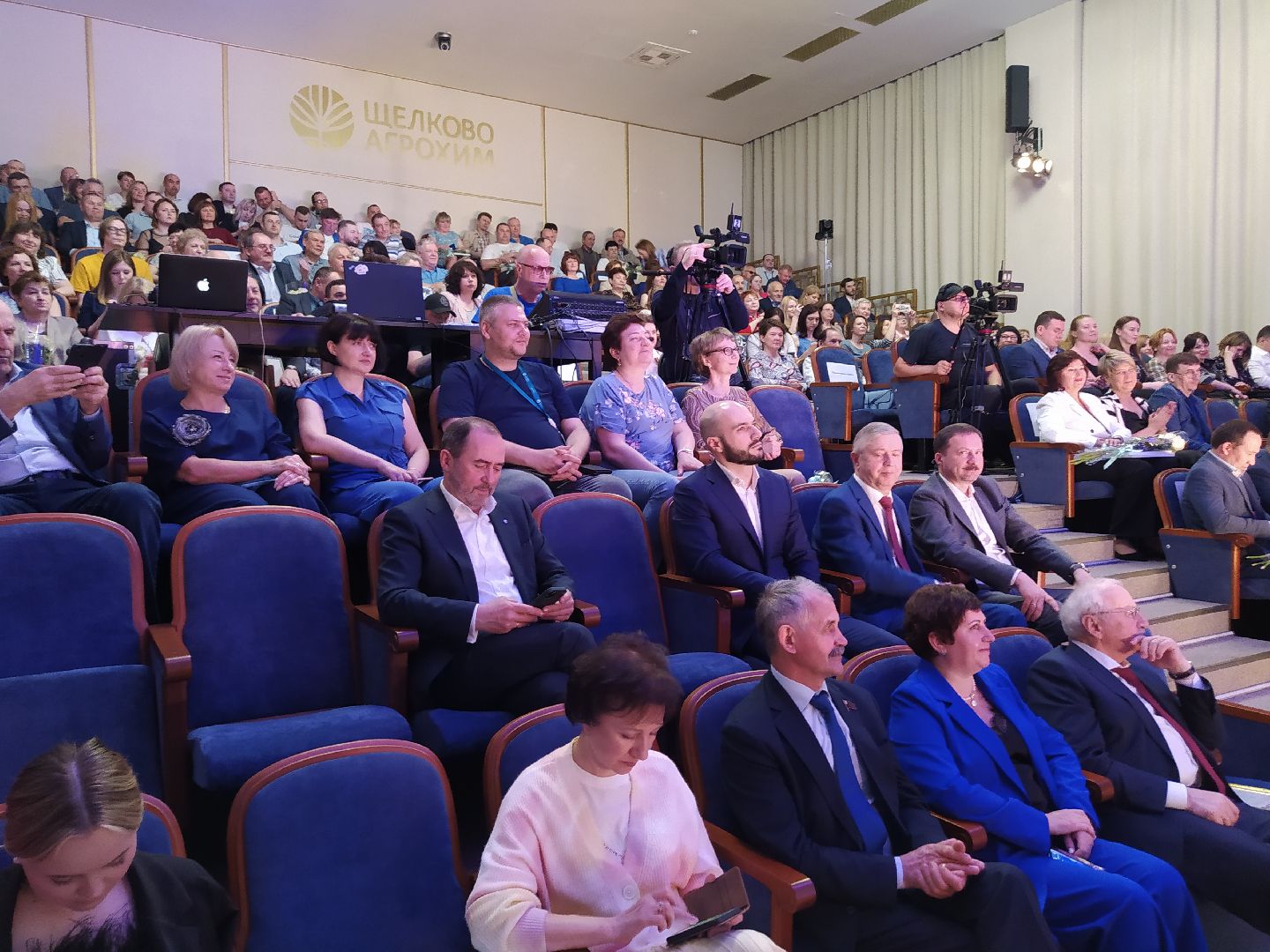 Производство, химия, праздник, ВИА