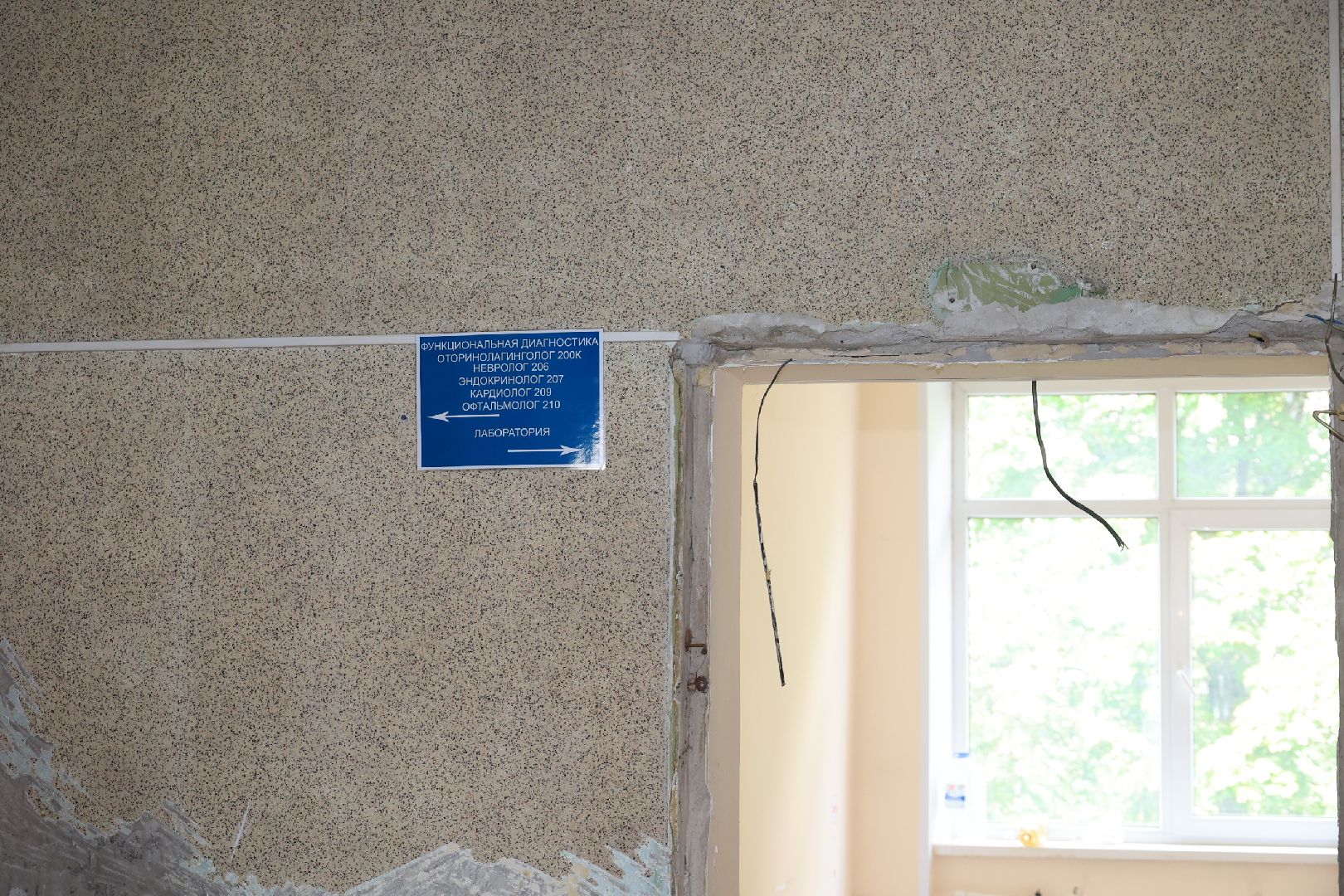 капремонт, поликлиника, Дзержинский