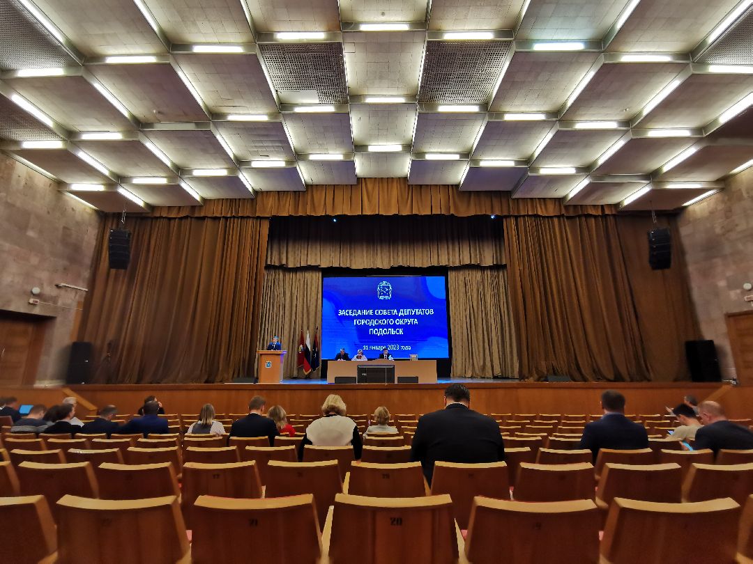 Подольск, общество, рабочие мест