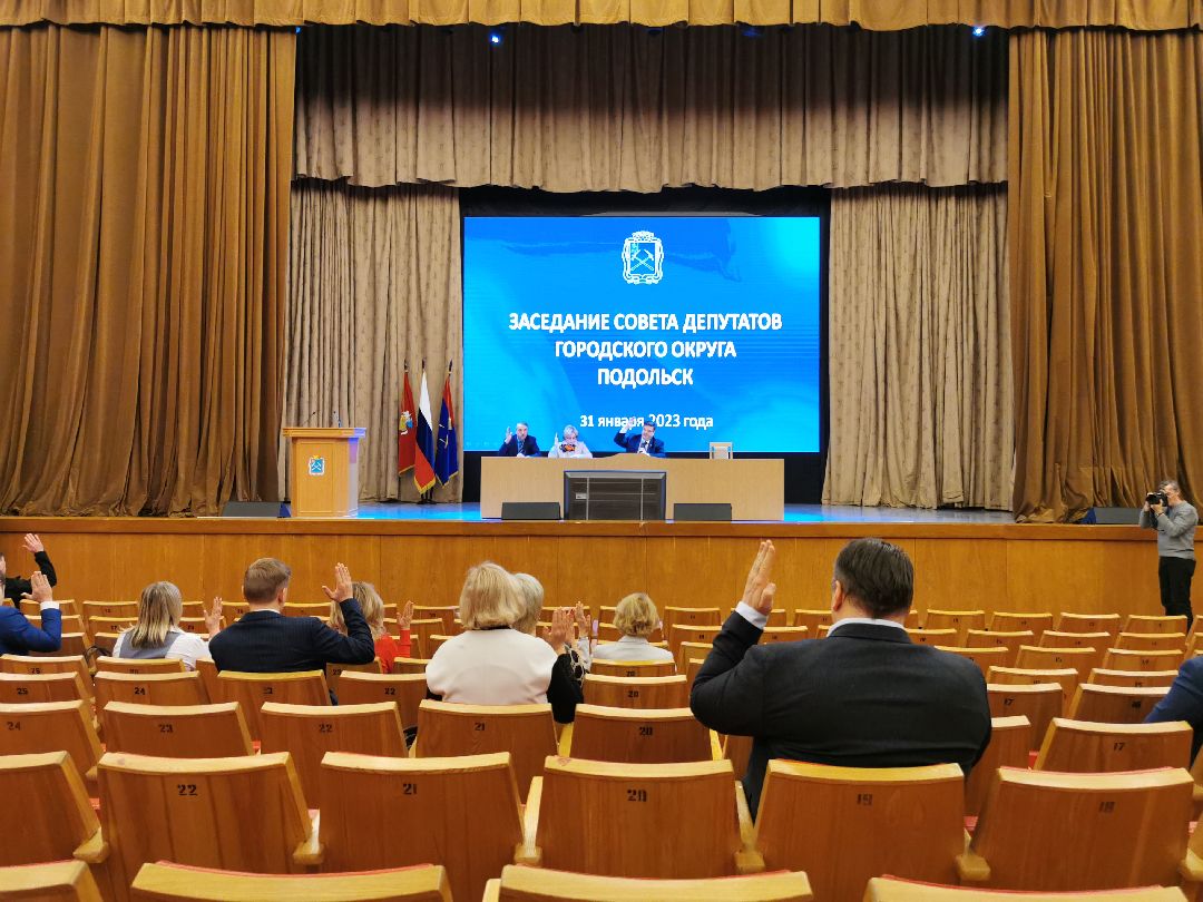 Подольск, общество, рабочие мест