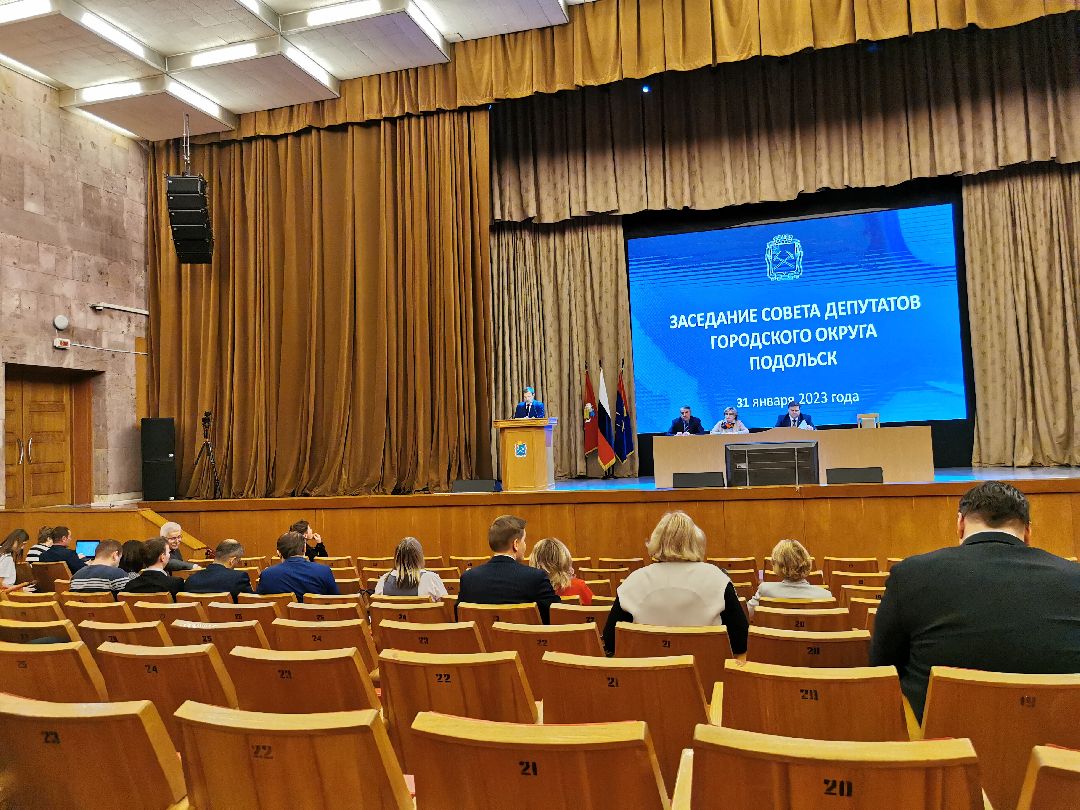 Подольск, общество, рабочие мест