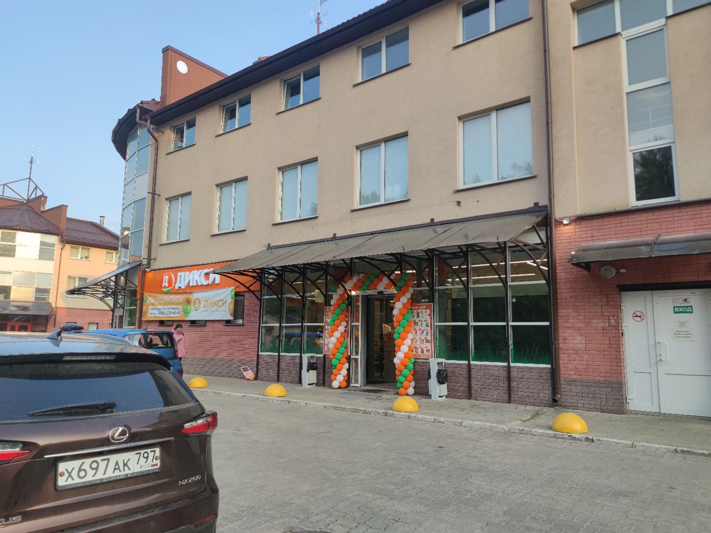 Магазин, реконструкция, супермаркет, Дубна