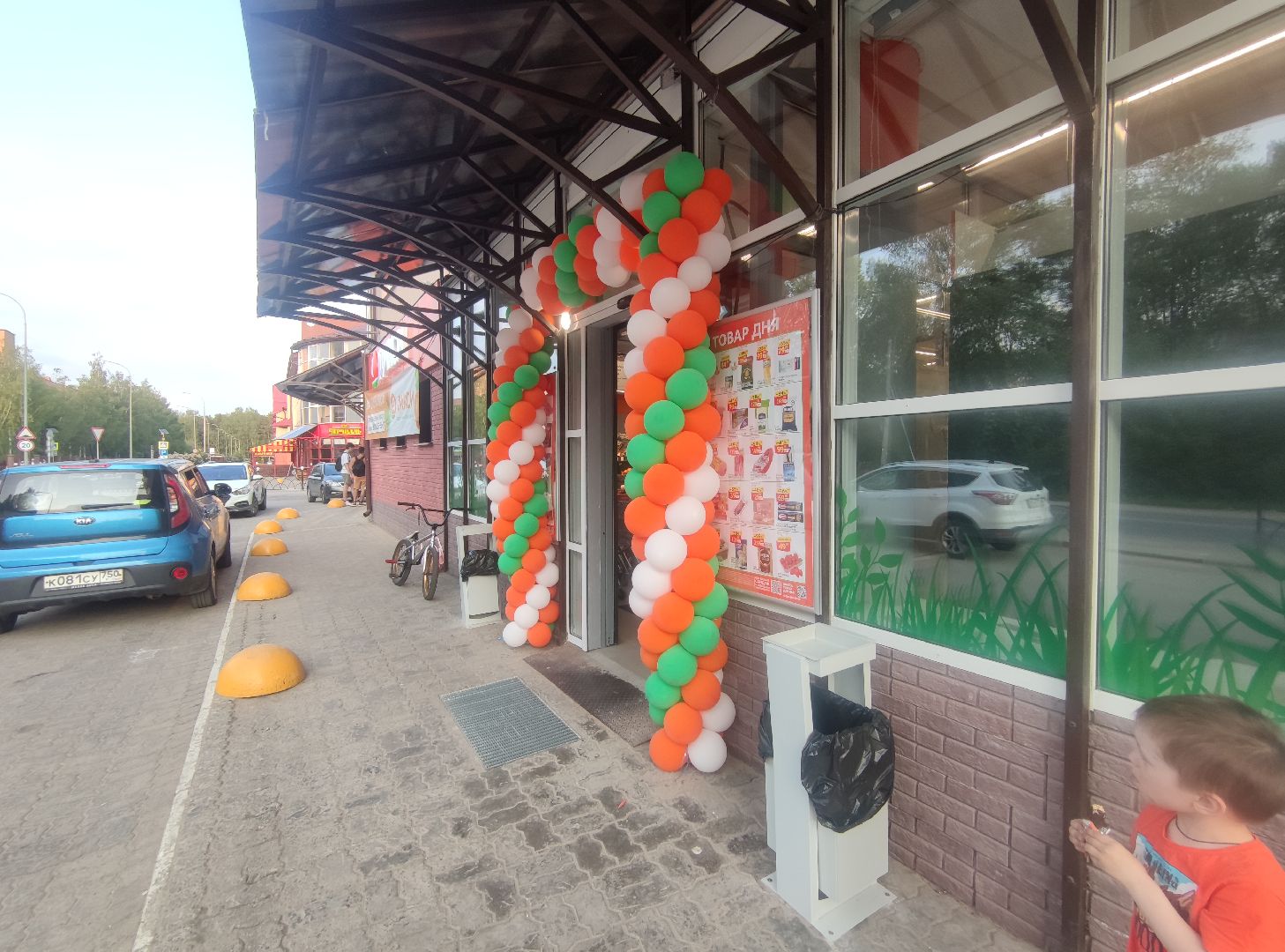 Магазин, реконструкция, супермаркет, Дубна