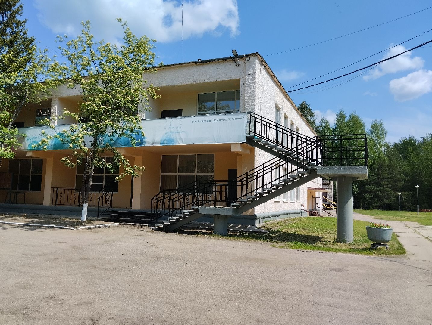 Детский оздоровительный лагерь, лагерь, дети, Ногинск, Богородский городской округ