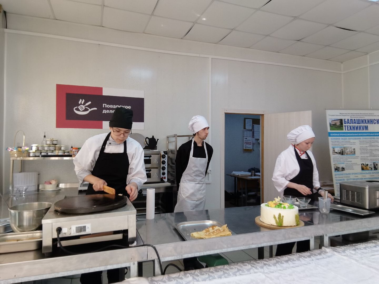 Балашиха, Абилимпикс, чемпионат профессионального мастерства, инклюзивное образование, Круглый стол, трудоустройство, социальная адаптация, лица с инвалидностью и ОВЗ