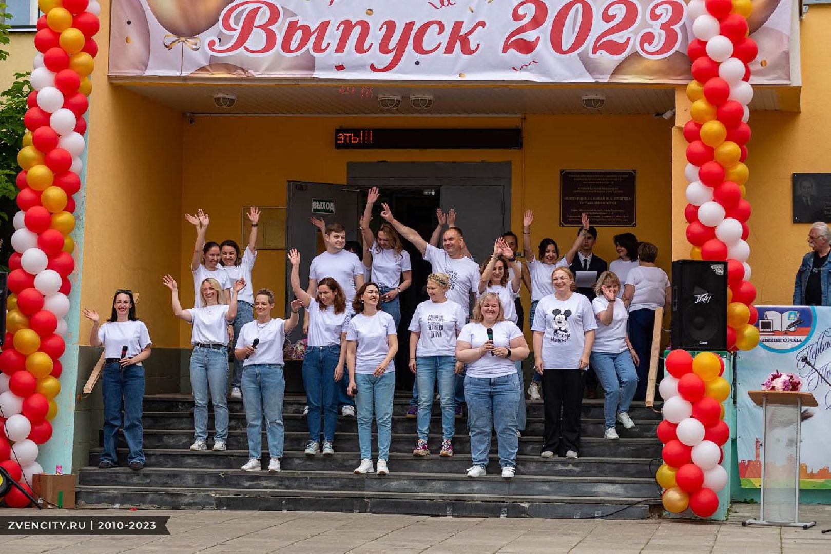 Звенигород, образование, школа