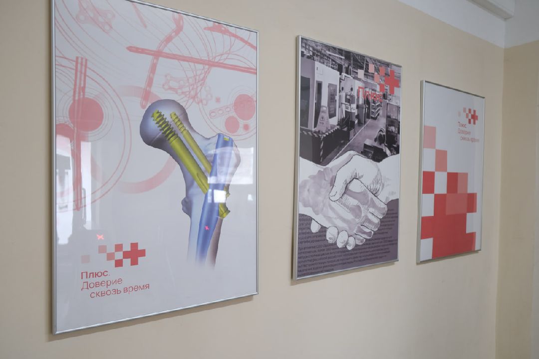 Пущино, наука, медицина