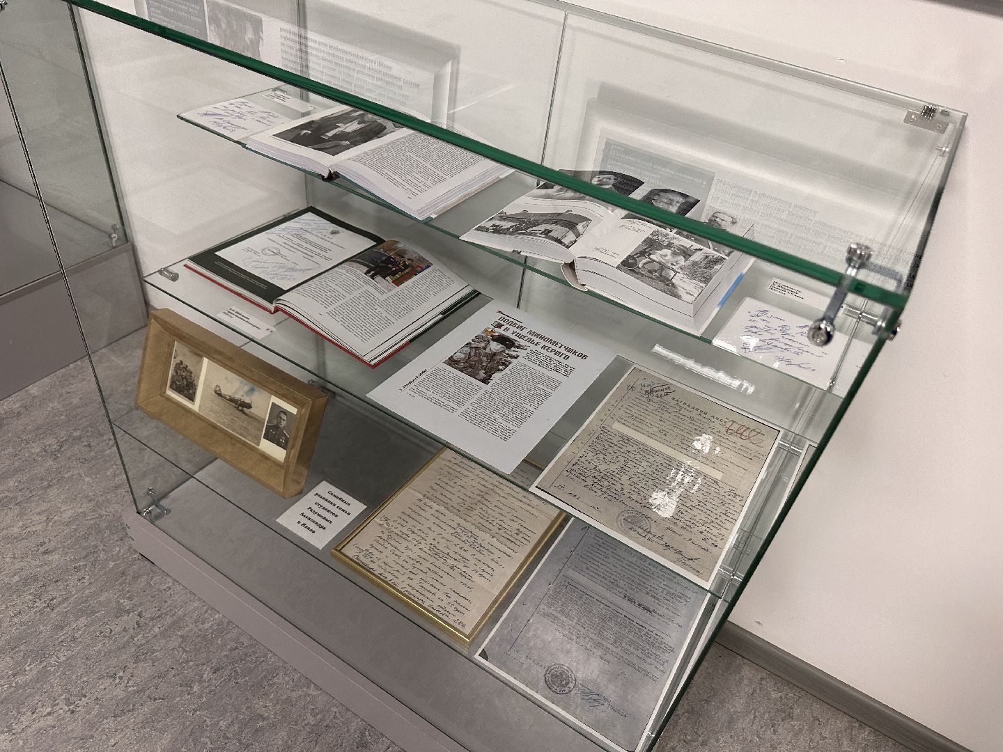 Одинцово, МЭШ, Образование, Патриотизм