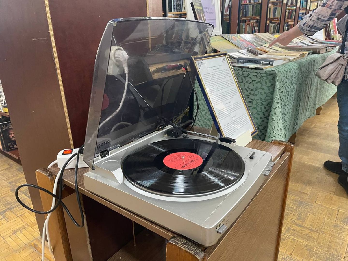 Лыткарино, библионочь