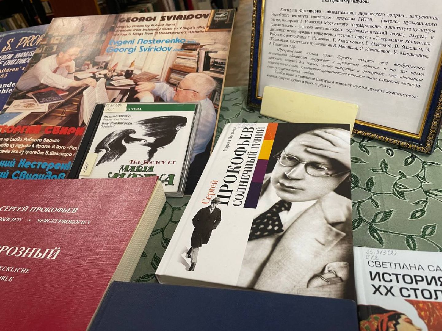 Лыткарино, библионочь