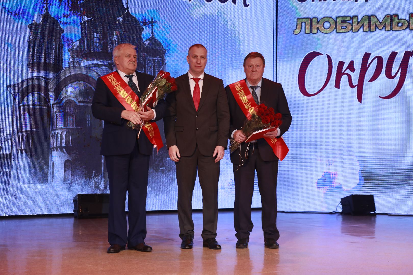 Наро-Фоминск, день города, Наро-Фоминский городской округ, Роман Шамнэ, побратимы, праздник