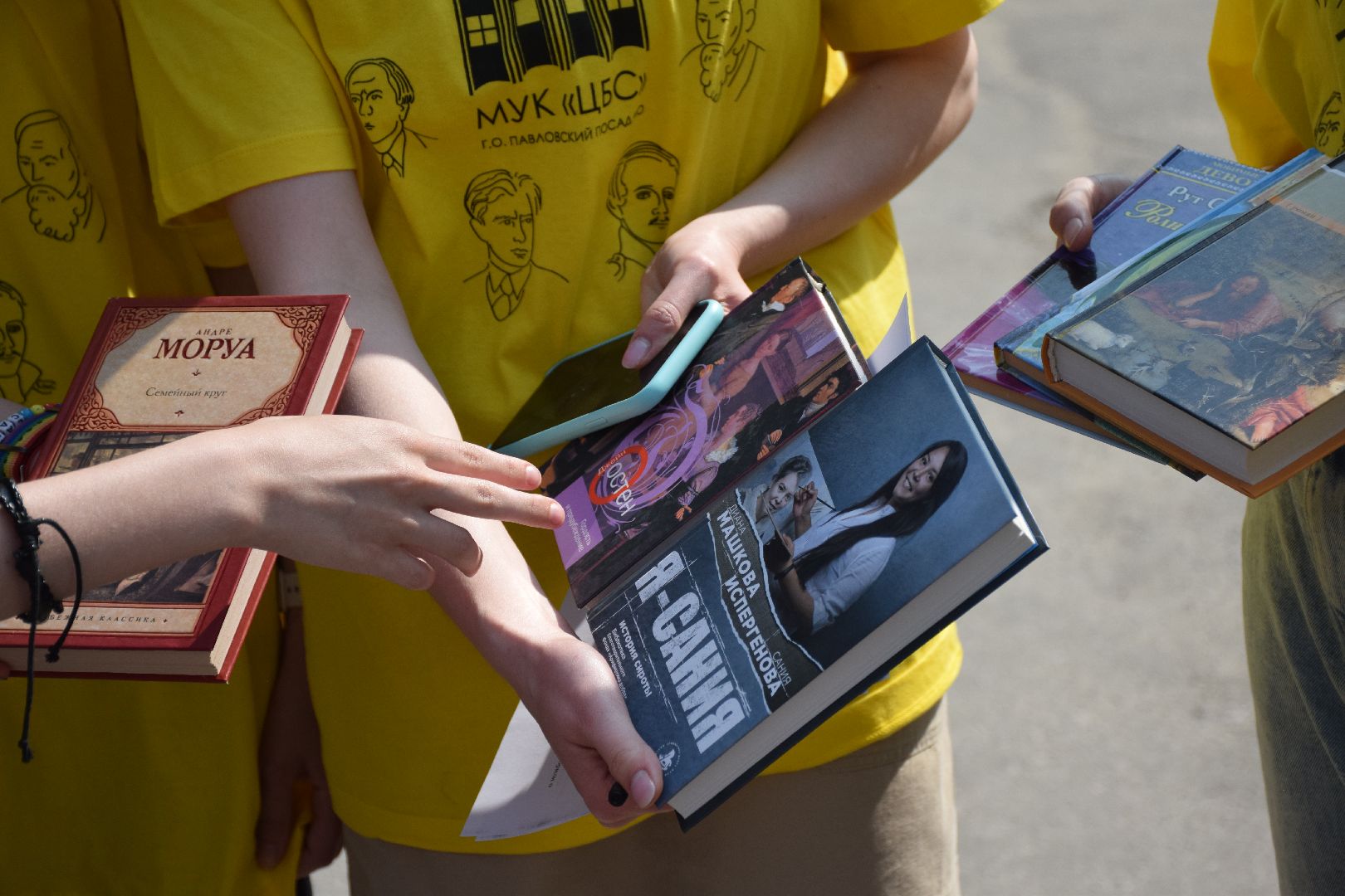 Павловский Посад, городской округ Павловский Посад, книги, акция, читатели, образование