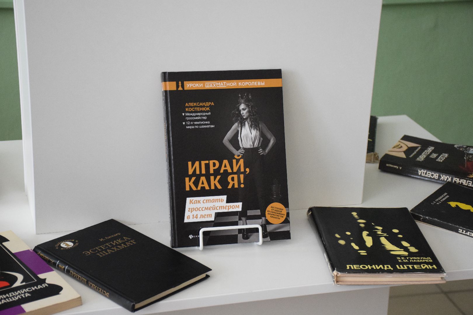 Павловский Посад, городской округ Павловский Посад, шахматы, турнир, спорт