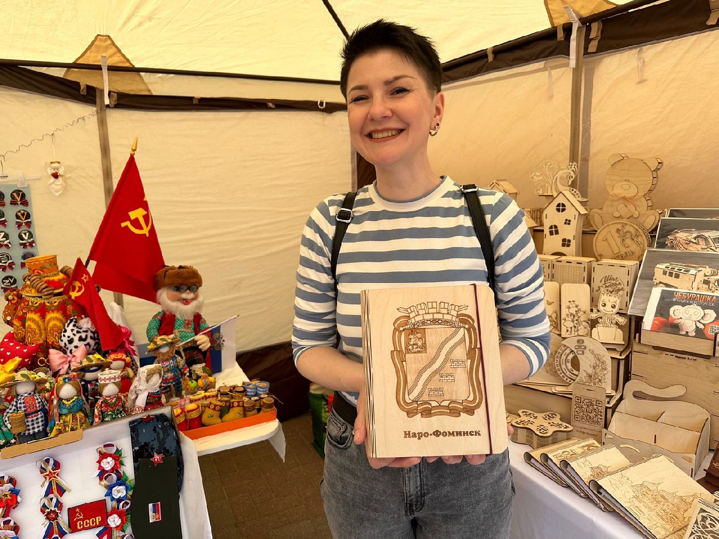 День города, Наро-Фоминск