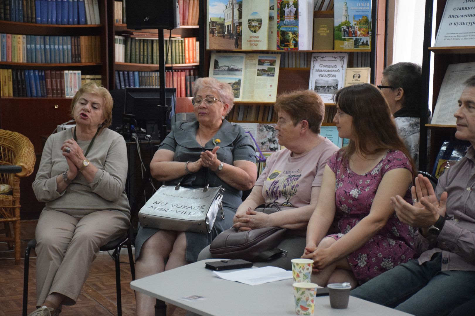 Павловский Посад, городской округ Павловский Посад, стихи, литература, встреча, образование