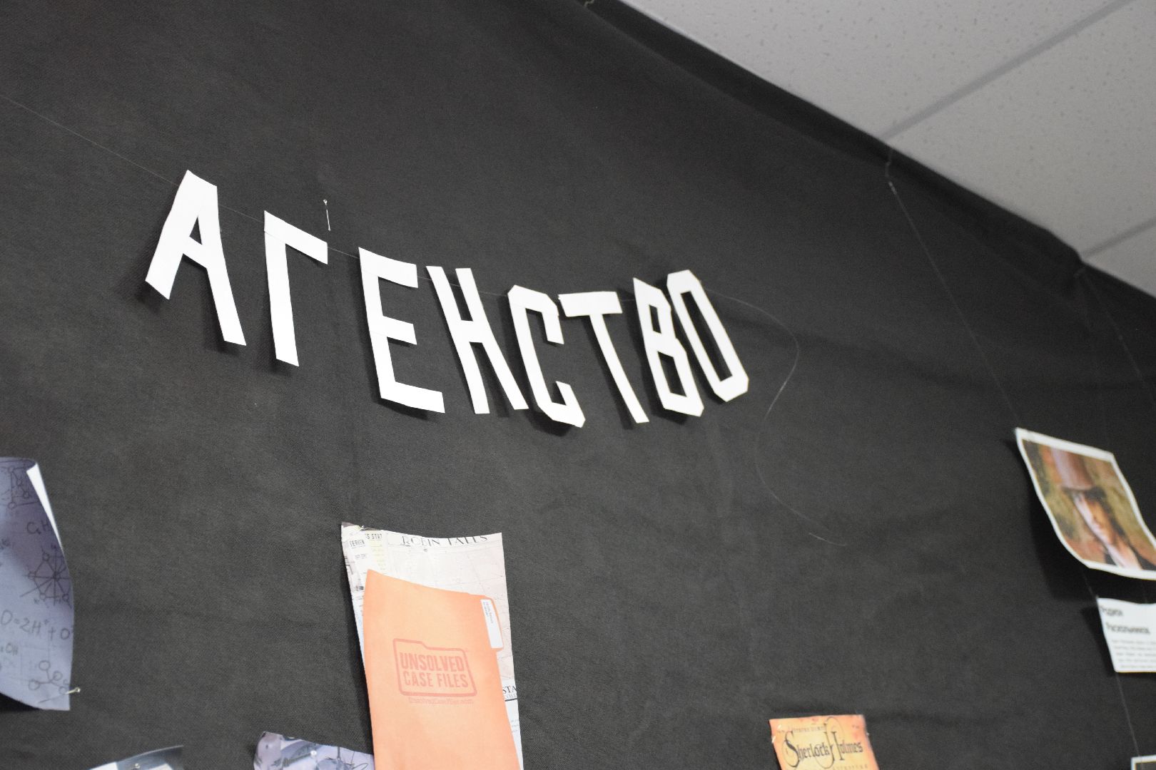 Павловский Посад, городской округ Павловский Посад, квест, литература, история, библиотека, акция