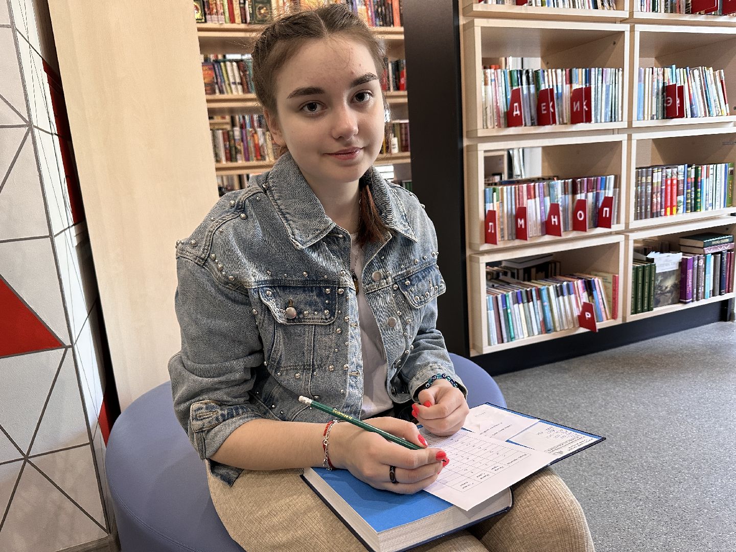 Одинцово, Библиотека, Библионочь, Книги