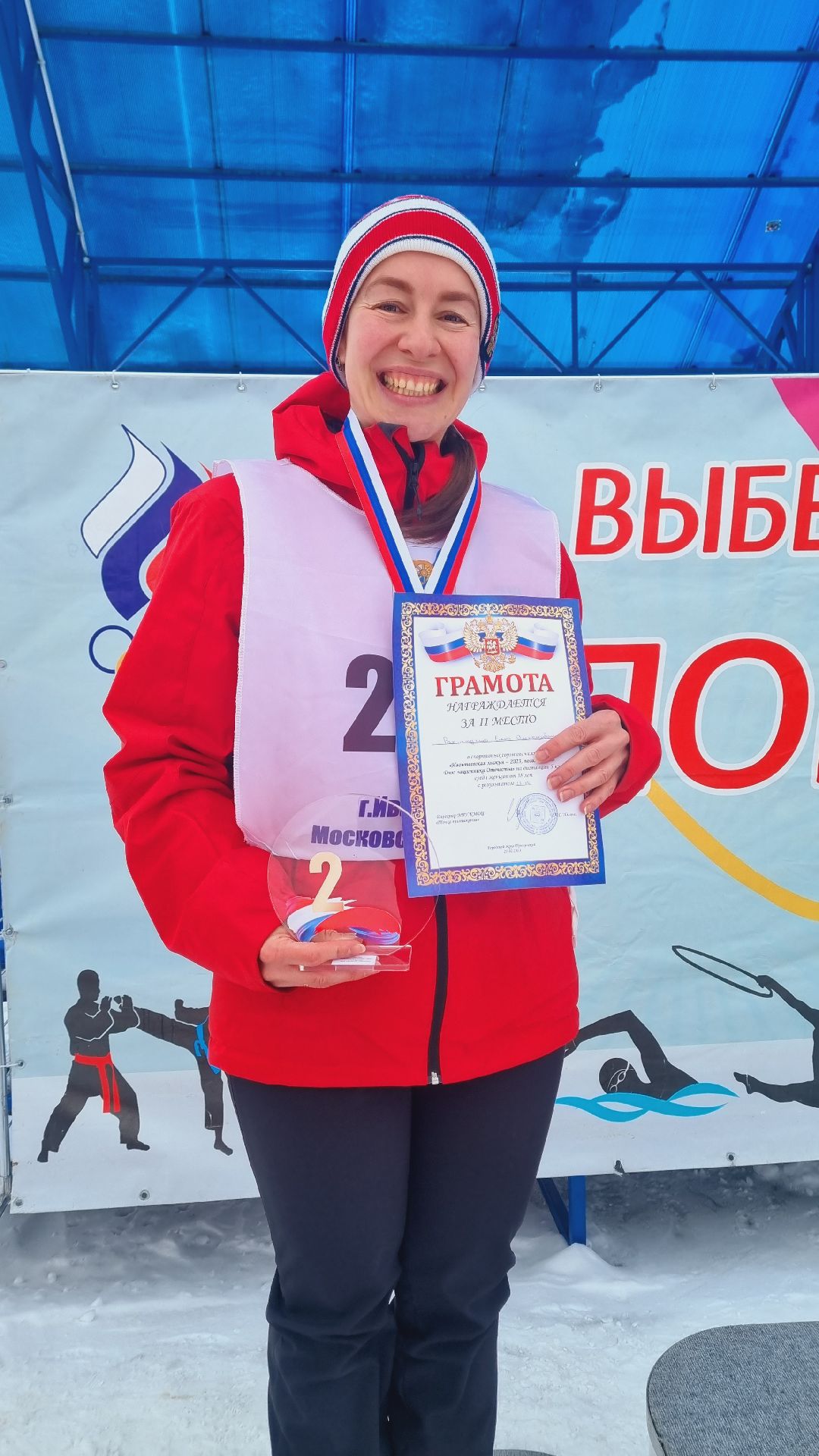 выходные в подмосковье, Ивантеевка, спорт