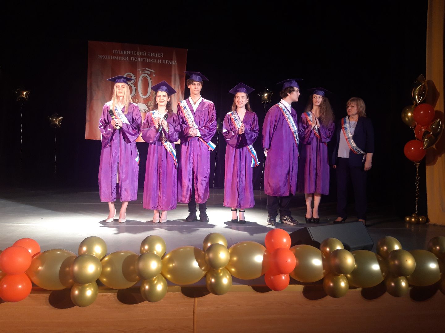 школы, дети, концерт,