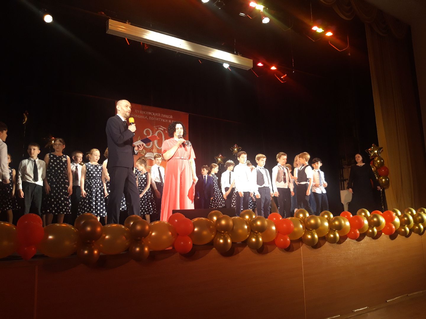 школы, дети, концерт,