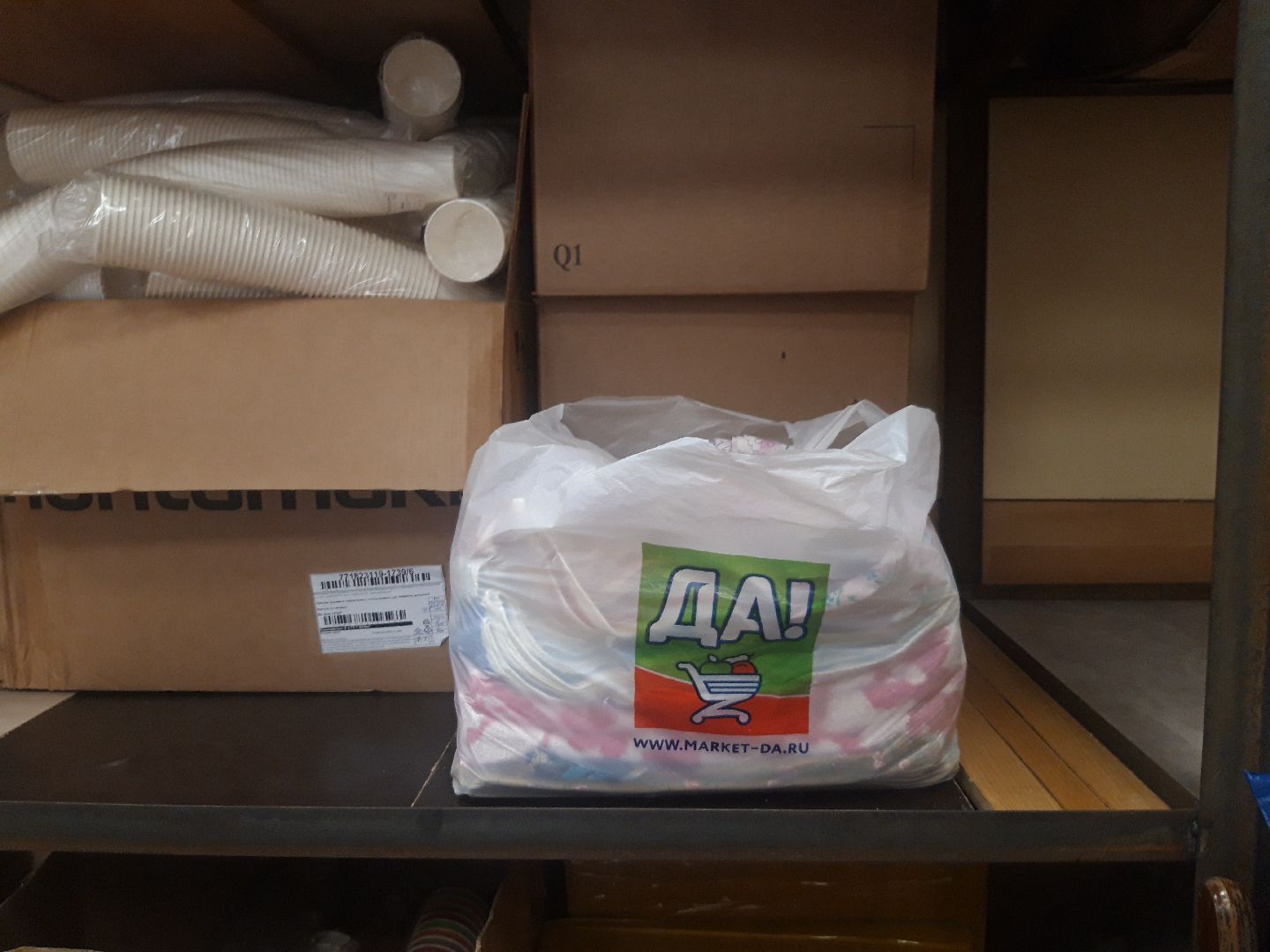 доброе дело, волонтеры,