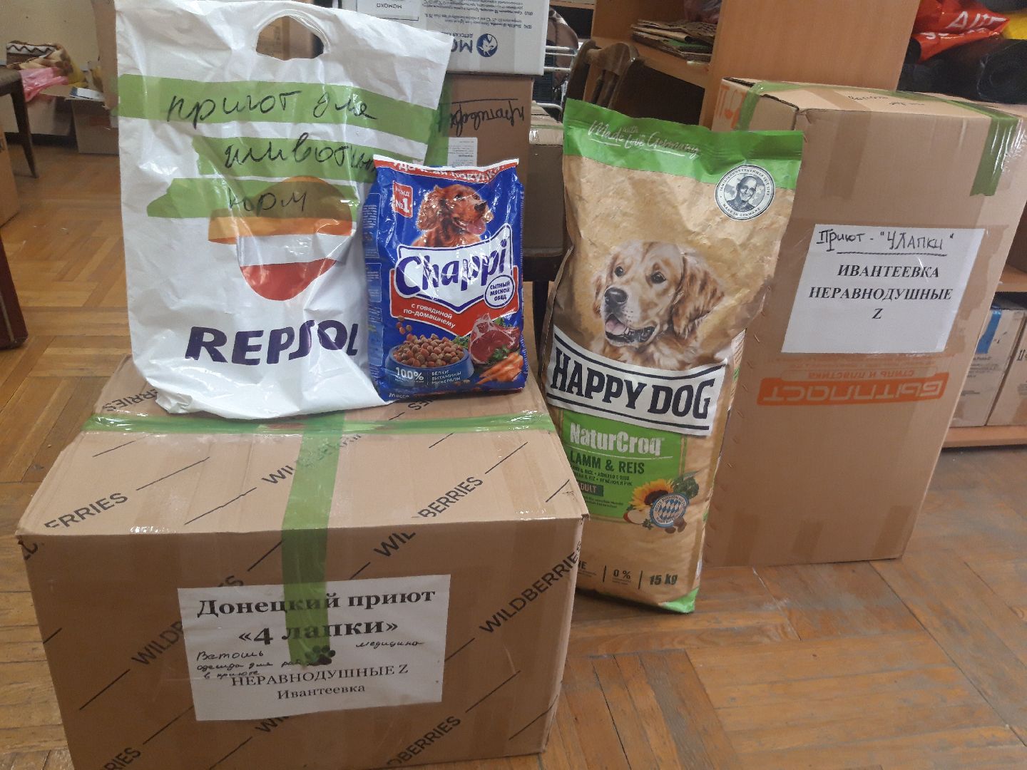 доброе дело, волонтеры,