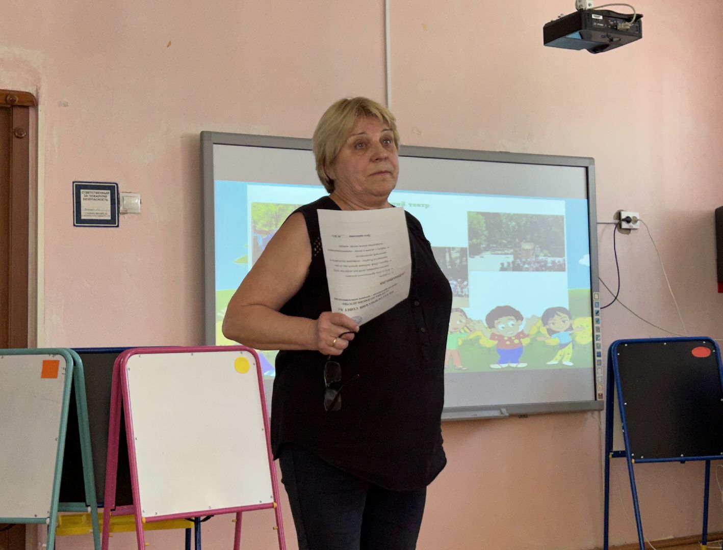 Дошкольное учреждение, дети, Фрязино