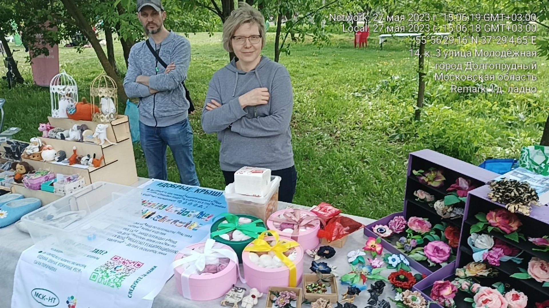 Долгопрудный, бизнес, хендмейд, сладости, крафтовые товары, фестиваль, благотворительность, фронтовая собака