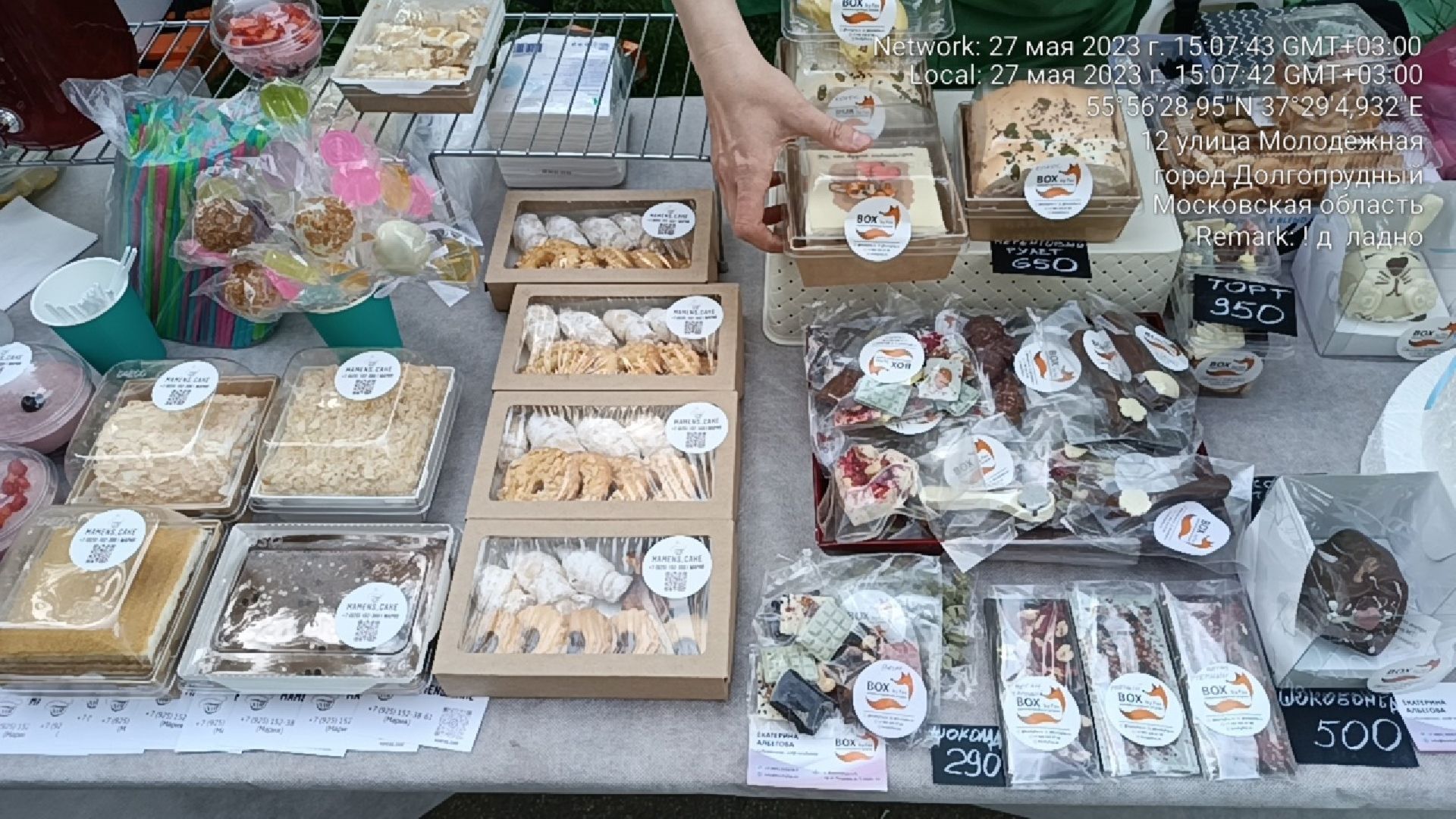 Долгопрудный, бизнес, хендмейд, сладости, крафтовые товары, фестиваль, благотворительность, фронтовая собака