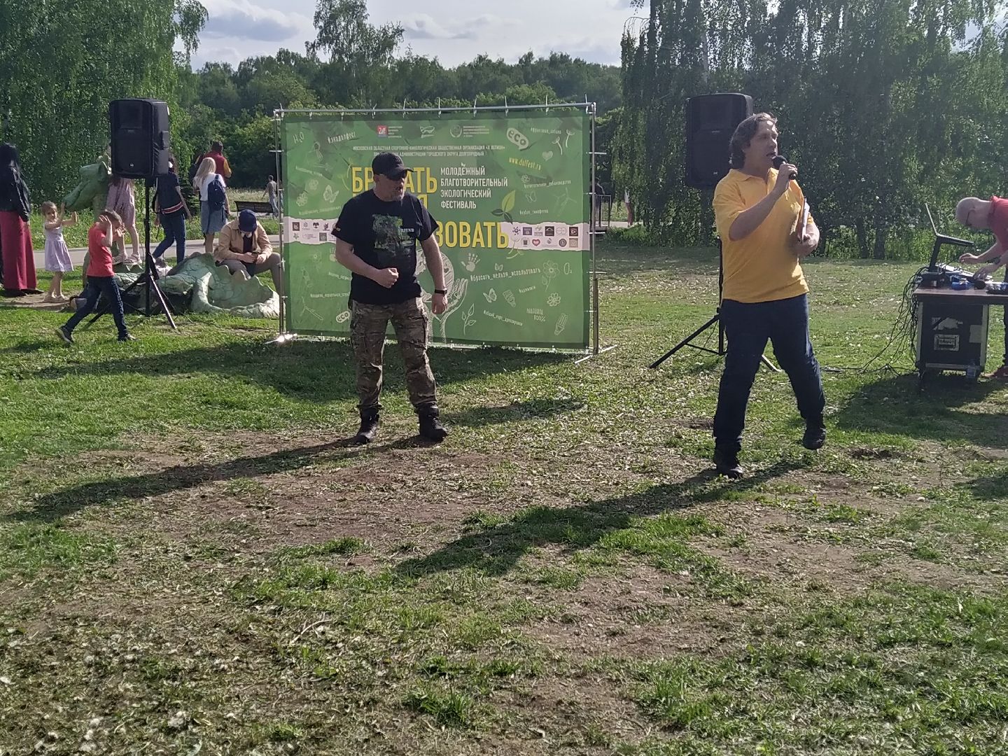 Долгопрудный, кинологи, дрессура, собаки, экофестиваль, благотворительность, танцы