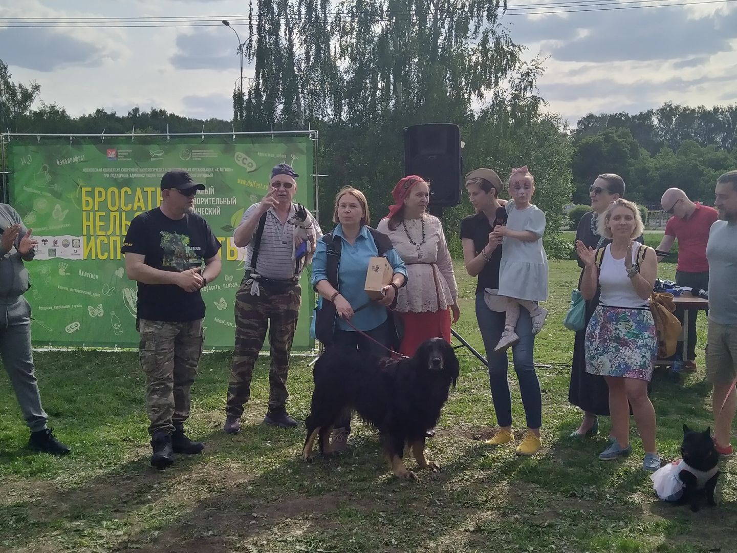 Долгопрудный, кинологи, дрессура, собаки, экофестиваль, благотворительность, танцы