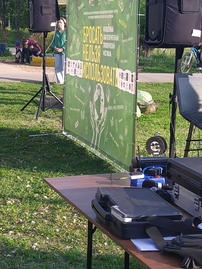 Долгопрудный, экология, макулатура, приюты, кинологи, парки