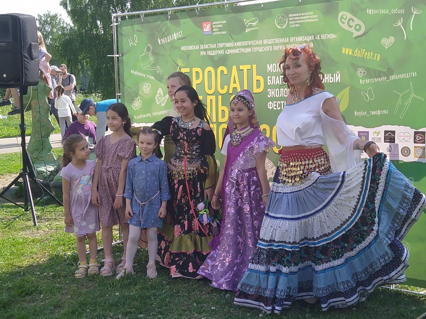 Долгопрудный, экология, макулатура, приюты, кинологи, парки