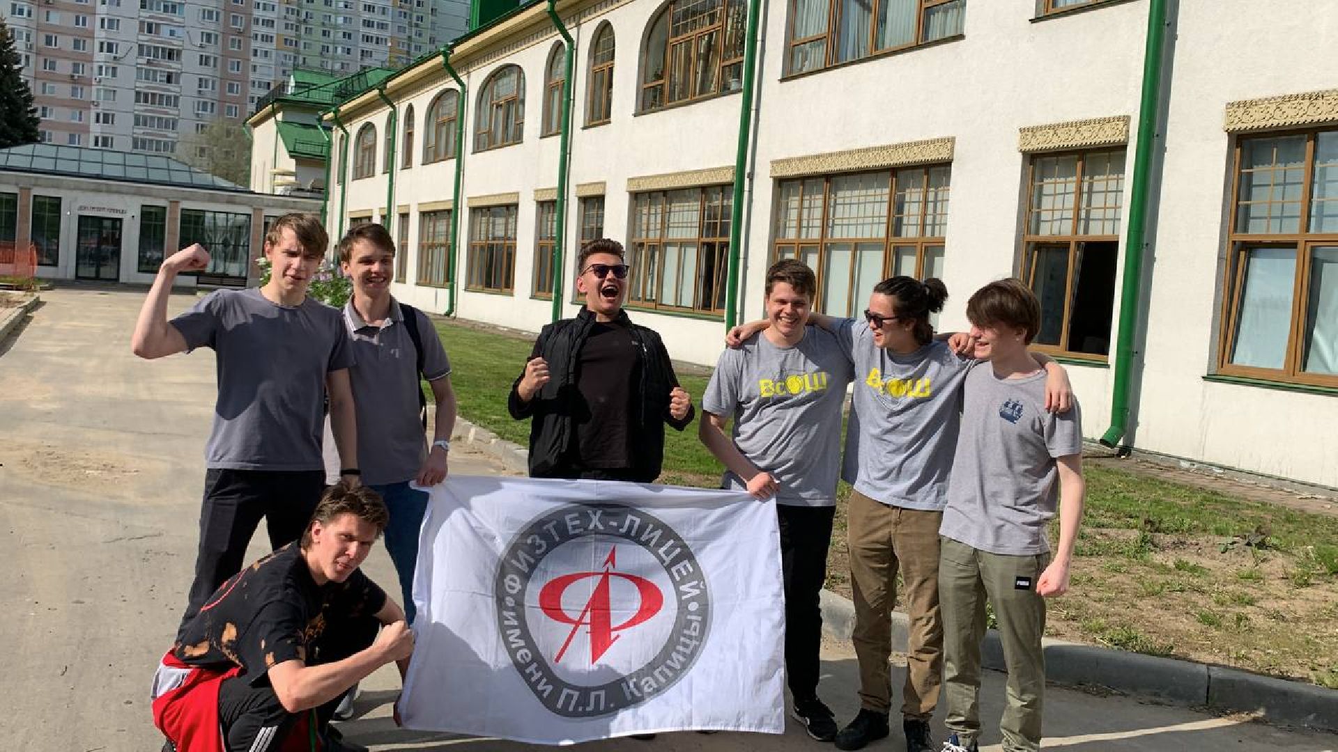 Долгопрудный, олимпиада, физика, Азия, наука, лицей