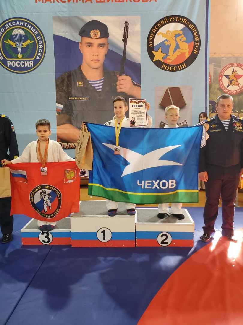 Чехов, спорт, медаль, турнир, рукопашный бой