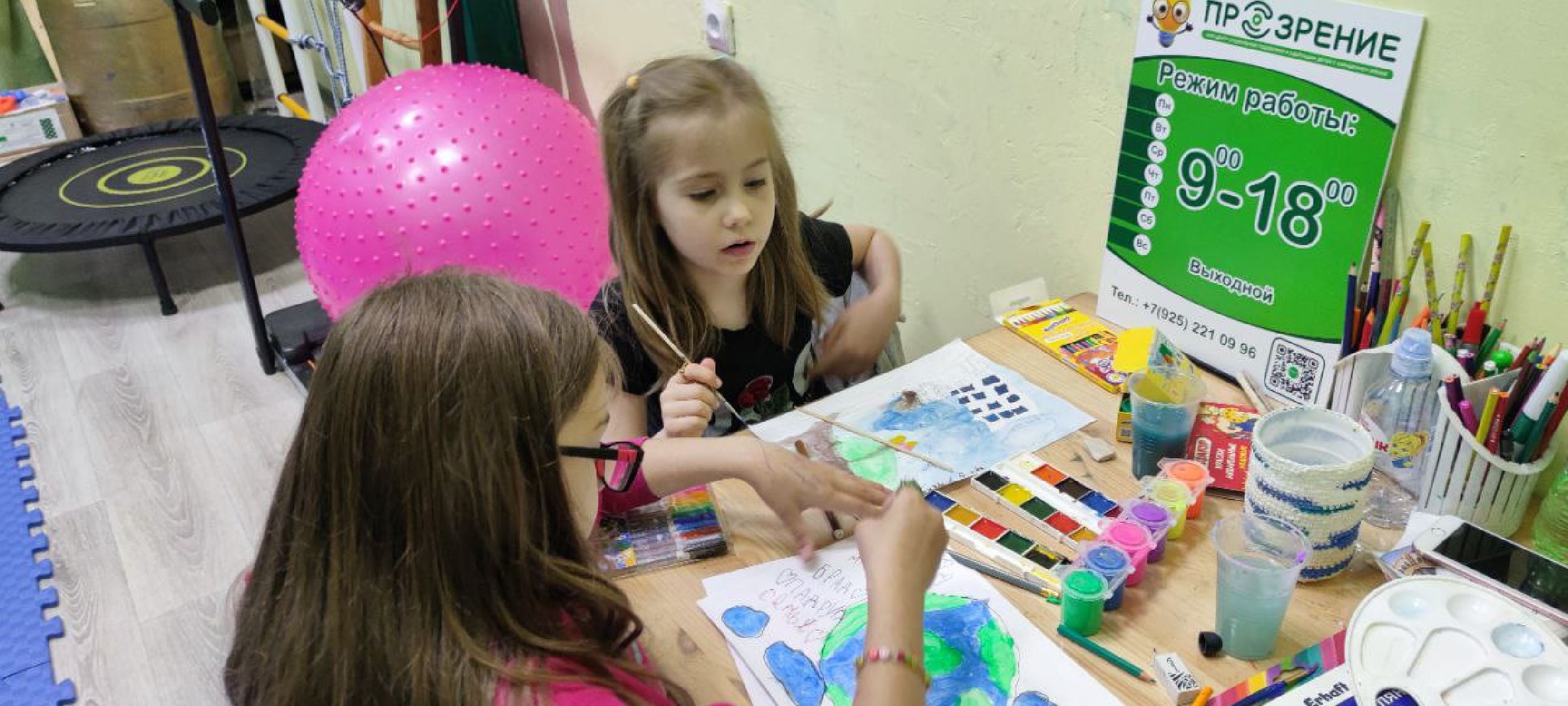 дети, дети с ОВЗ, серпухов, парк, образование, досуг,