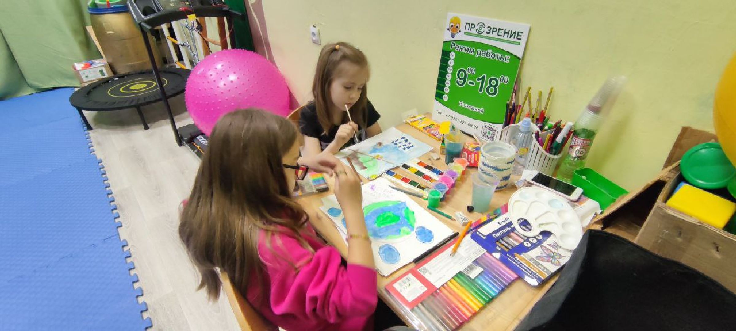 дети, дети с ОВЗ, серпухов, парк, образование, досуг,