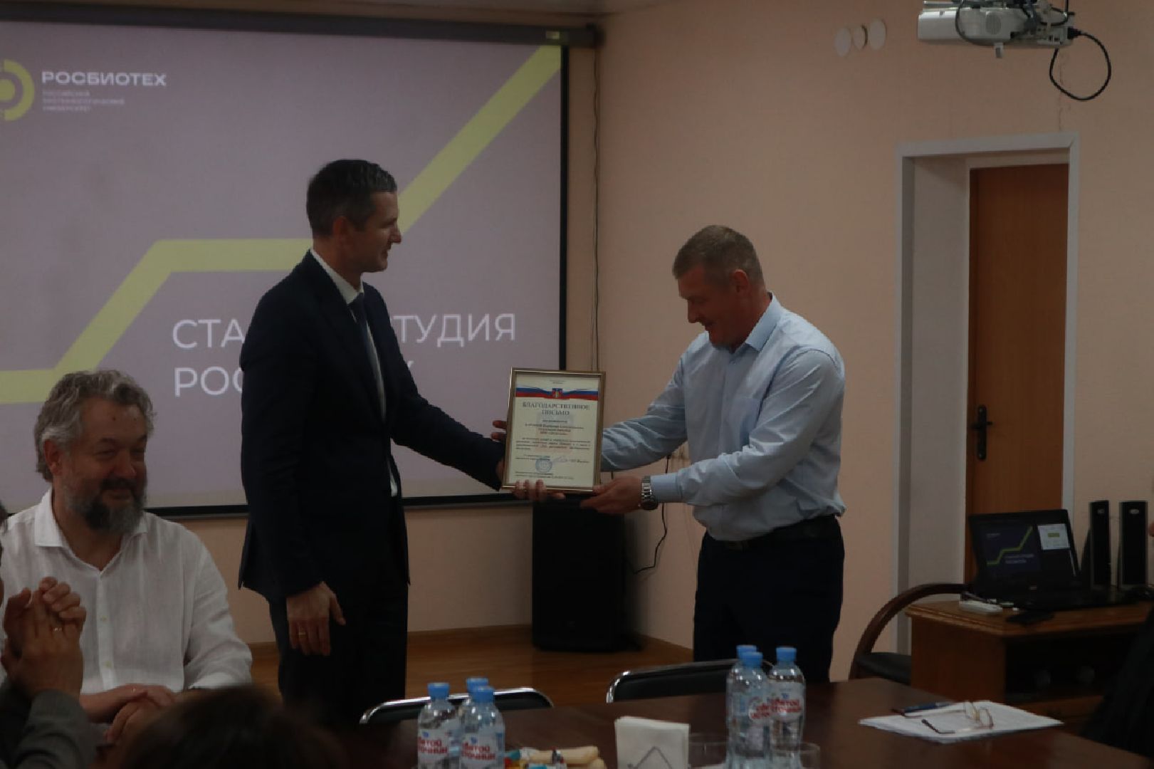 Пущино, экономика, бизнес