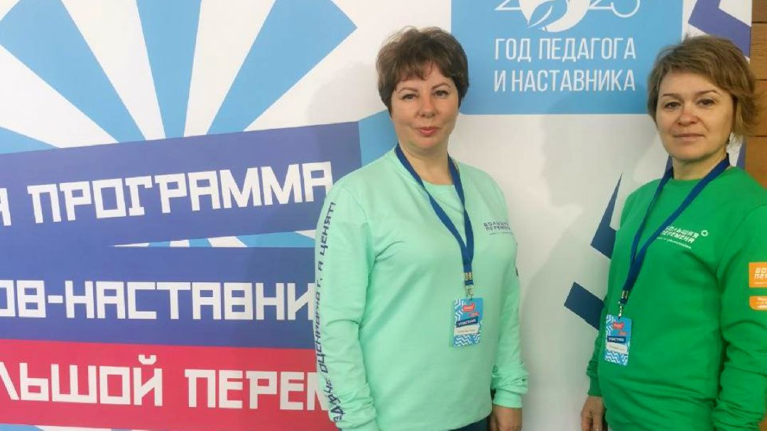 Образование, Коломна, Большая перемена