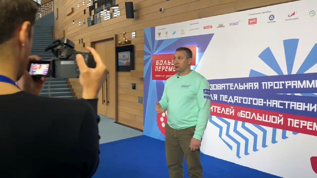 Образование, Коломна, Большая перемена