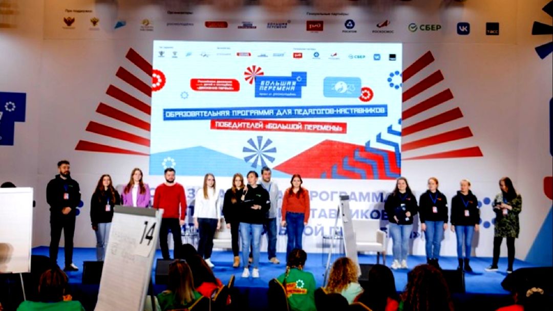 Образование, Коломна, Большая перемена