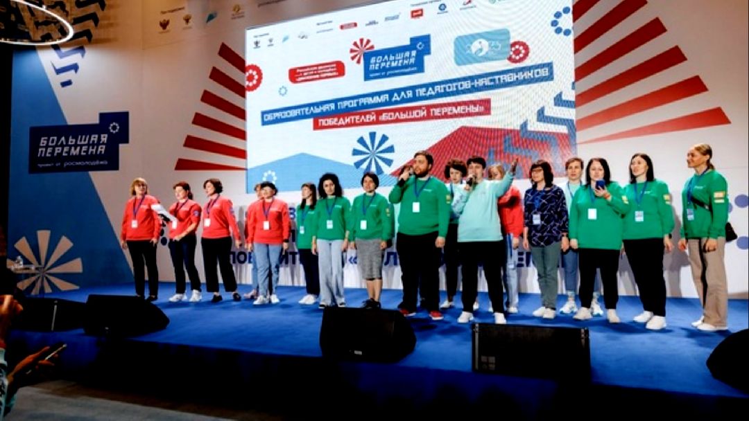 Образование, Коломна, Большая перемена