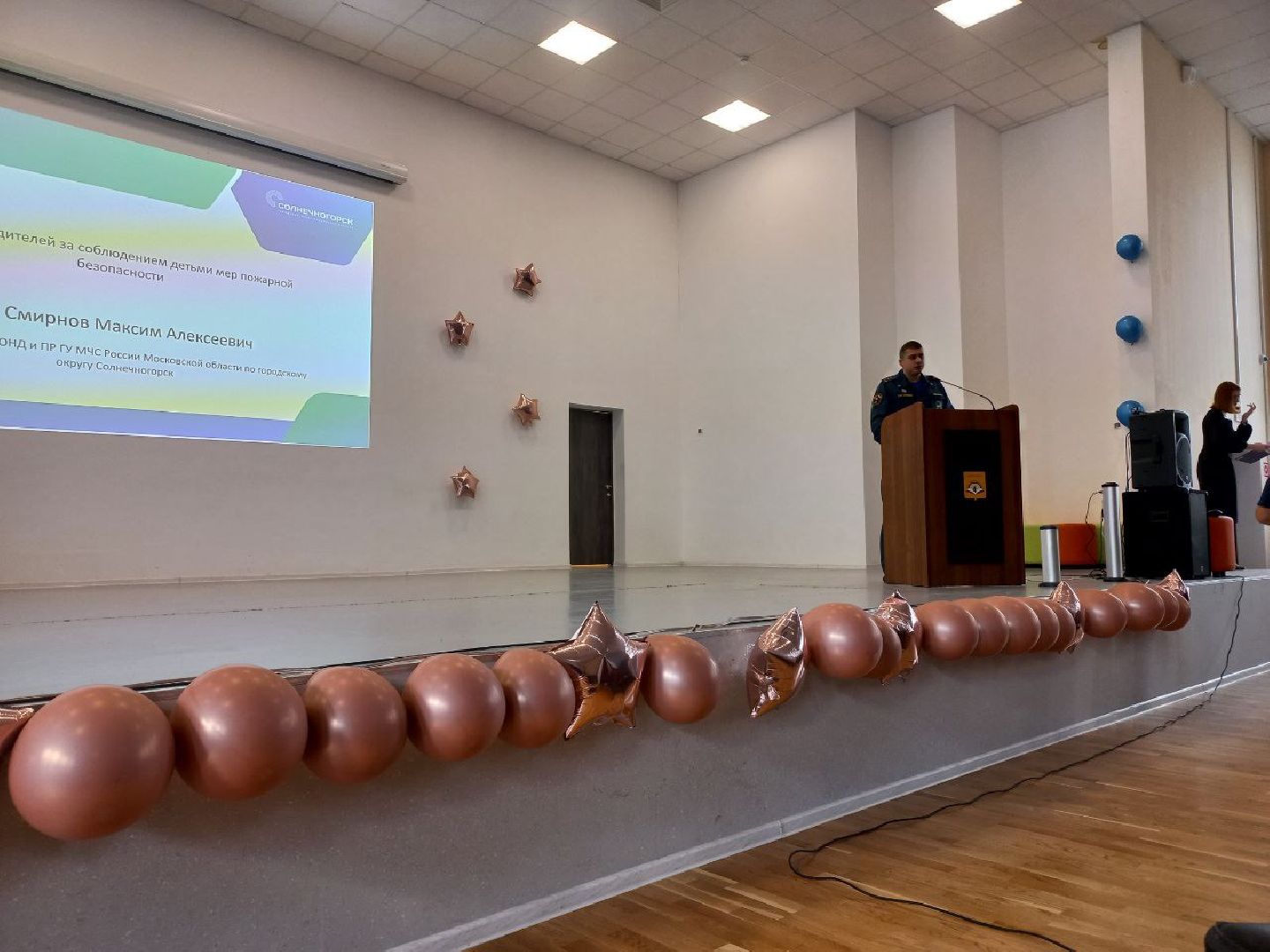 Солнечногорск, образование, школа, родительскоесобрание, ученики