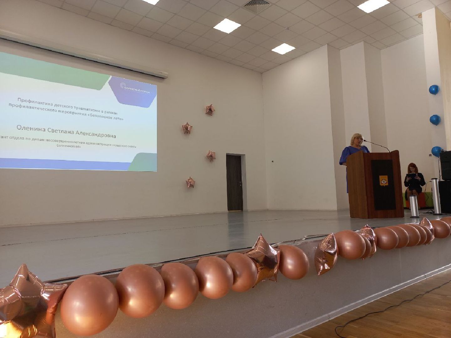 Солнечногорск, образование, школа, родительскоесобрание, ученики