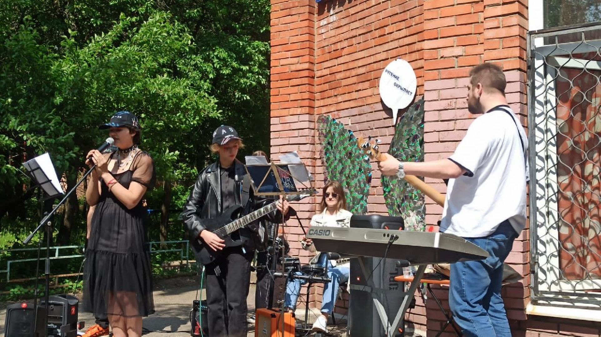 Одинцово, Лесной городок, библиотека, Библионочь, образование,