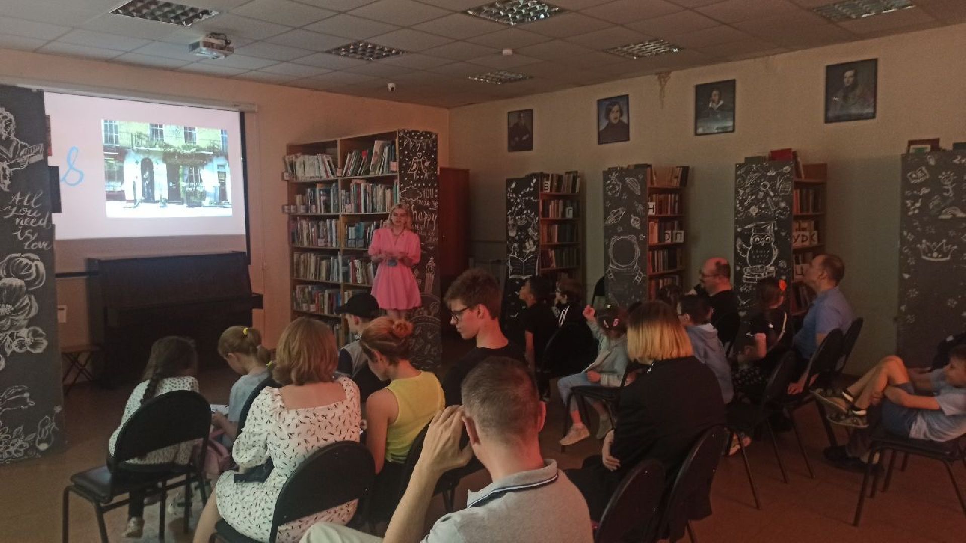 Одинцово, Лесной городок, библиотека, Библионочь, образование,